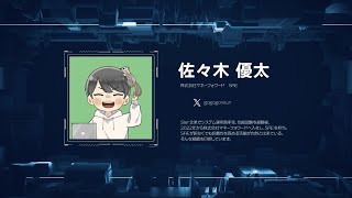 【SRE NEXT 2023】エラーバジェット運用までの取り組み - 信頼性の低下に対するアクションを定義しよう / 佐々木 優太