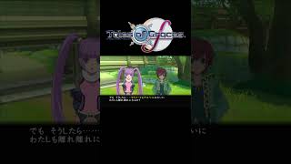 【PS3版】テイルズ オブ グレイセス エフ【むりやりしないで】#short