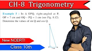 Class 10th Example 5 of Chapter 8 Trigonometry || NEW NCERT || By Rajeev Sir || CBSE