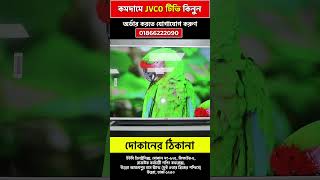 Jvco tv 😲 Smart Led Tv Price In Bangladesh Smart Led Tv Price In Bangladesh 2024 Jvco google tv