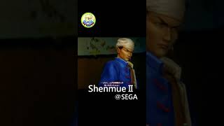 248体力バカ【ShenmueⅡ/シェンムー２】　#shorts