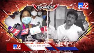 High Voltage : Paritala Sunitha vs Thopudurthi Prakash Reddy - TV9
