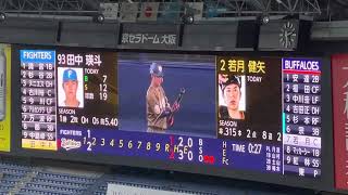 【Bs夏の陣2022】オリックス 若月健矢選手登場ビジョン 京セラドーム大阪