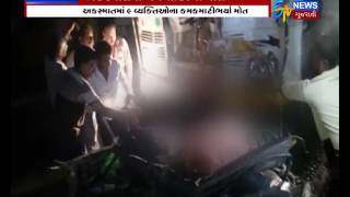 Porbandar: 9 dead in road accident between truck and Rickshaw_Etv News Gujarati