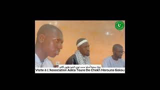 Harouna Gakou Association Askia Mouhmad Toure Nouakchott