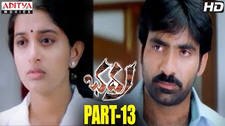 Bhadra Telugu Movie Part 13/14 - Ravi Teja,Meera Jasmi
