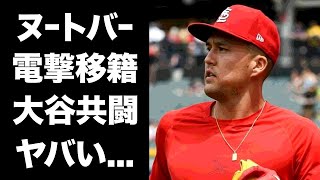 【驚愕】ヌートバーがチーム改革の為エンゼルスに電撃トレード決定の真相に驚愕！『WBC』侍ジャパンの\