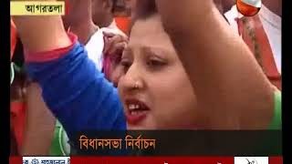 ভারতের ত্রিপুরা ও নাগাল্যান্ডে সরকার গঠনের পথে বিজেপি- CHANNEL 24 YOUTUBE