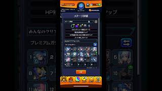 【モンスト】ノブナガX獣神化改が天魔1のみんなのクリアモンスター1位⁉︎