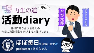 秋川遠かったです。いい街でした。