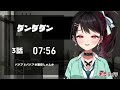 【初見同時視聴】ダンダダン≪第3話≫【vtuber 赤蕾ライラ アニメリアクション】