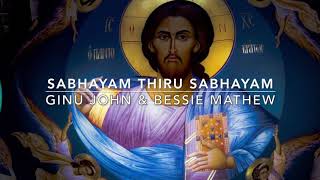 Sabhayam Thiru Sabhayam - Ginu John and Bessie Mathew