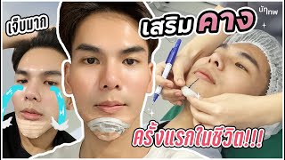 Vlog พาไป \