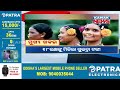 9pm headlines 8th february 2025 kanak news