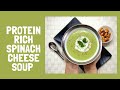 Protein Rich~ Spinach Cheese Soup | Healthy Recipes | Diet Foods | Protein Rich Soup Recipe- Cook~EZ