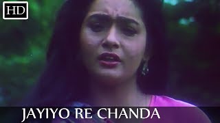 Jayiyo Re Chanda Jayiyo - Dagabaaz Balma | Classic Bhojpuri Song | Suresh Wadkar, Anuradha Paudwal