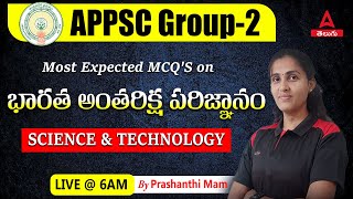 APPSC Group 2 Science and Technology MCQs #3 | MCQ's On Space Science In India | ADDA247 Telugu