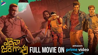 Edaina Jaragocchu Telugu Full Movie on Amazon Prime | Bobby Simha | Vijay Raja | Ravi Siva Teja