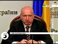 Турчинов закликає Порошенко підписати закон про люстрацію