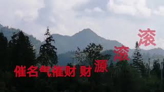 朝山笔架山 亥水来立酉山卯向 峦头催贵 煤矿办公室布局