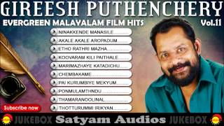 Satyam Audios Evergreen Malayalam Songs | Gireesh Puthenchery Hits Vol - 11