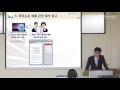 이화여대 중앙도서관 논문표절예방시스템 turnitin 이용교육 part1