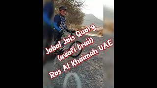 awafi mtb trails