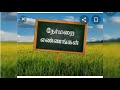 how to think சிந்தனை எப்படி இருக்க வேண்டும்