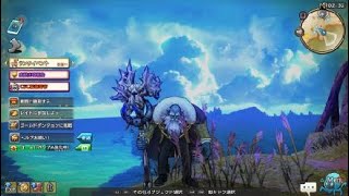 PS4　キャラバンストーリーズ　体験版　19　この素晴らしいイアルに祝福を！　始まり　私の中では　終了～