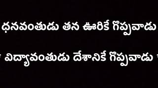 లక్ష్మి దేవికి ఉన్నంత గౌరవం సరస్వతి దేవికి ఎందుకు ఉండదు?🤔 Lakshmi Devi Saraswathi Deviki Attha?🤔