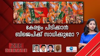 Anil Antony joins BJP | സിപിഎമ്മിനെ കുലുക്കാന്‍ ബിജെപി വിചാരിച്ചാല്‍ കഴിയില്ല | CPM