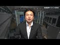 楽天証券マーケットＮＥＷＳ 9月25日【大引け】