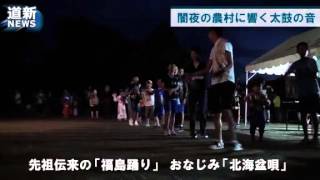 懐かしさ集う人の輪　４０回目の旭川・ペーパン盆踊り （2014/08/15）