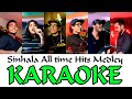 News අධිමාත්‍රා | karaoke | without voice | Sarith And Surith