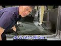 hiace low budget diy custom no.002 interior removal