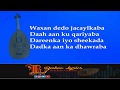 Hees: Daruuraha Hillaaciyo|| Sacaado Allaale|| Balwo Lyrics