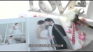 鍾嘉欣 Linda Chung - 我結婚了 (Short Version)