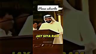 Dubai Sheikh said🔥 Jai shree ram #video #viral #shorts #sanatandharma #jaishreeram #hinduism