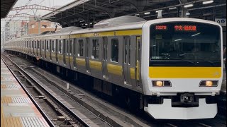 【ジョイント音最高！】E231系500番台ﾐﾂA526編成が中央総武線各駅停車三鷹行きとして秋葉原駅5番線に到着停車するシーン（1327B）2025.2.16.14:26