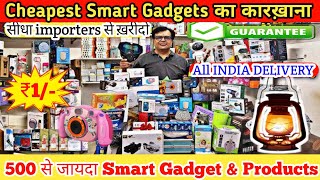 Cheapest Smart Gadgets का कारख़ाना | Amazing gadgets wholesale market | Karol Bagh Market