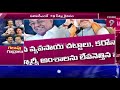 గెలుపు గుర్రాలు special story prime9 news