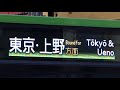 【fhd】jr山手線 有楽町駅にて at yurakucho station on the jr yamanote line