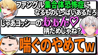 マリカの会話中にいきなり喘ぎ出すアベレージwww【マリオカート８デラックス】