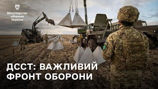 День Державної спеціальної служби транспорту!