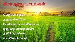 Tamil Hit Songs | #SPB | #Ilayaraja |#S.Janaki | #K S Chitra | Ilayaraja Tamil Hits | Tamil Songs