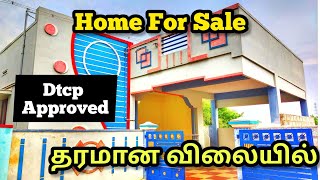 Sakthi Nagar Tenkasi || 1200 sqft || 2BHK || Dtpc Approved || South Face || Tenkasi Properties