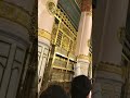 زیارت روضہ رسول ﷺ حاضری اور سلام slam madinah mbkl exploreksa ksa yarasolallah