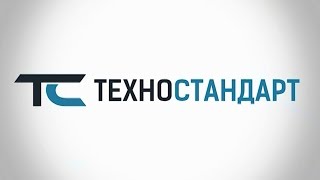 Техностандарт