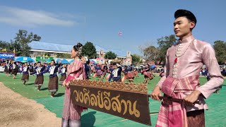 วงกลองยาวศิลป์อีสาน จ.มหาสารคาม | 🏅รางวัลชนะเลิศ🥇งานออนซอนกลองยาวชาววาปี ประจำปี 2564