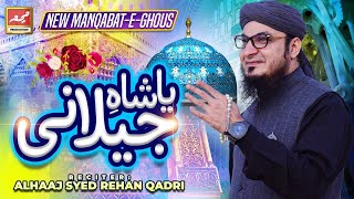 Syed Rehan Qadri - New Ghous e Pak Manqabat 2020 - Ya Shah e Jillani - Official Video